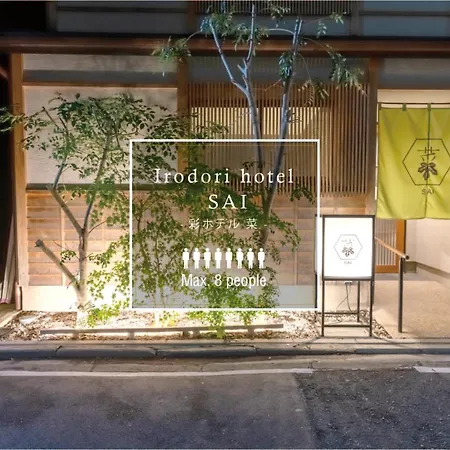Irodori Hotel Sai 福岡市 エクステリア 写真