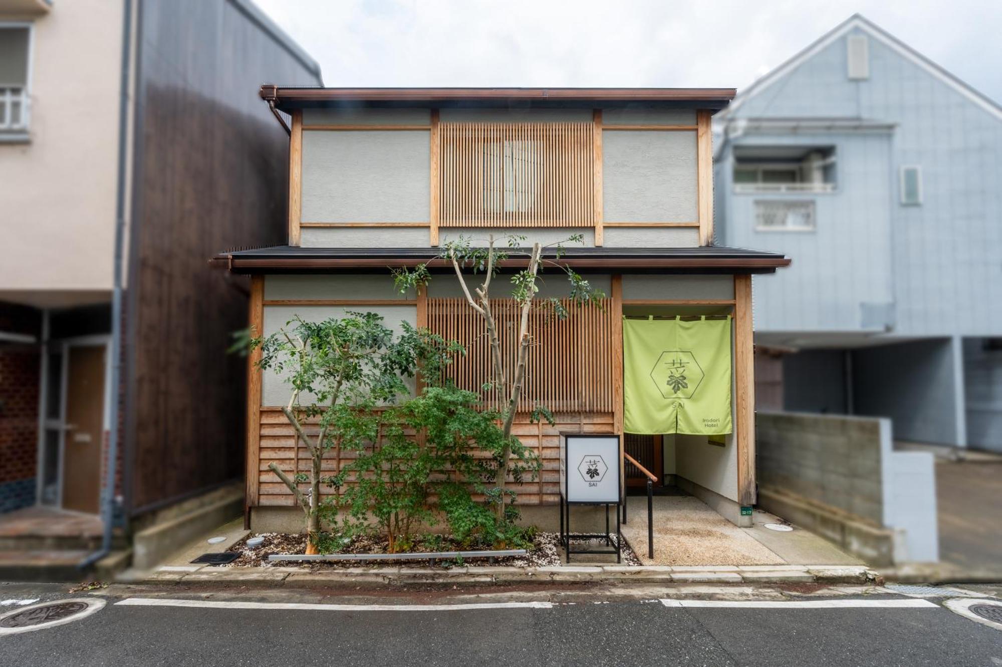 Irodori Sai アパート 福岡市
