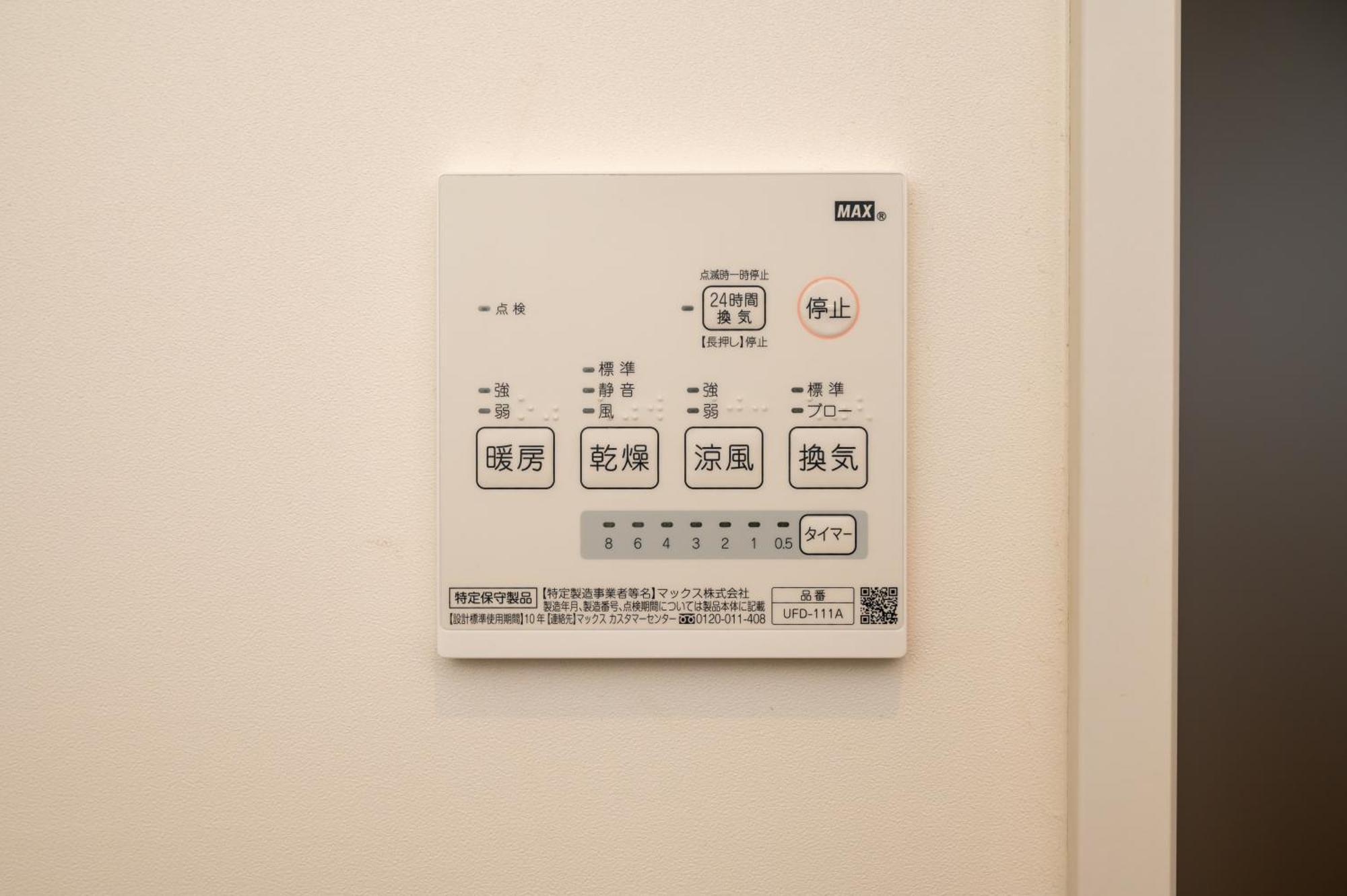 Irodori Sai アパート *